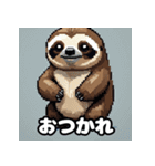 ドット絵ナマケモノのピコピコ日和（個別スタンプ：20）