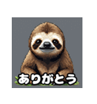 ドット絵ナマケモノのピコピコ日和（個別スタンプ：21）