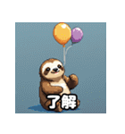 ドット絵ナマケモノのピコピコ日和（個別スタンプ：22）