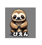 ドット絵ナマケモノのピコピコ日和（個別スタンプ：23）