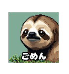 ドット絵ナマケモノのピコピコ日和（個別スタンプ：29）