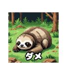 ドット絵ナマケモノのピコピコ日和（個別スタンプ：31）