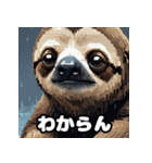 ドット絵ナマケモノのピコピコ日和（個別スタンプ：35）