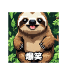 ドット絵ナマケモノのピコピコ日和（個別スタンプ：38）