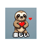 ドット絵ナマケモノのピコピコ日和（個別スタンプ：39）