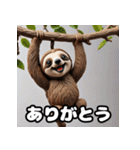もちもち粘土ナマケモノ日和（個別スタンプ：1）
