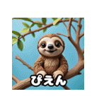 もちもち粘土ナマケモノ日和（個別スタンプ：2）