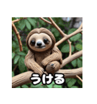 もちもち粘土ナマケモノ日和（個別スタンプ：3）