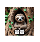 もちもち粘土ナマケモノ日和（個別スタンプ：5）