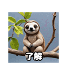 もちもち粘土ナマケモノ日和（個別スタンプ：6）