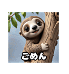 もちもち粘土ナマケモノ日和（個別スタンプ：7）