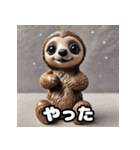 もちもち粘土ナマケモノ日和（個別スタンプ：9）