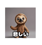もちもち粘土ナマケモノ日和（個別スタンプ：10）