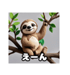 もちもち粘土ナマケモノ日和（個別スタンプ：13）