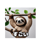 もちもち粘土ナマケモノ日和（個別スタンプ：16）