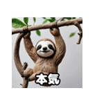 もちもち粘土ナマケモノ日和（個別スタンプ：17）