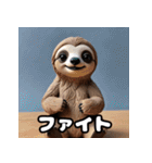 もちもち粘土ナマケモノ日和（個別スタンプ：20）