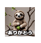 もちもち粘土ナマケモノ日和（個別スタンプ：21）
