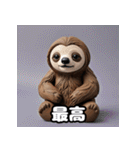 もちもち粘土ナマケモノ日和（個別スタンプ：25）