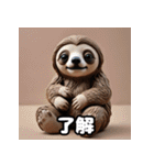 もちもち粘土ナマケモノ日和（個別スタンプ：26）
