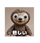 もちもち粘土ナマケモノ日和（個別スタンプ：30）