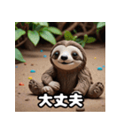 もちもち粘土ナマケモノ日和（個別スタンプ：31）