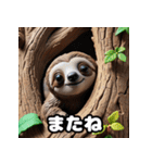 もちもち粘土ナマケモノ日和（個別スタンプ：32）