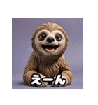 もちもち粘土ナマケモノ日和（個別スタンプ：33）