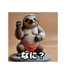 もちもち粘土ナマケモノ日和（個別スタンプ：34）