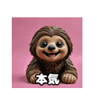もちもち粘土ナマケモノ日和（個別スタンプ：37）