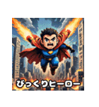 ドットヒーロー☆ピクセル冒険譚（個別スタンプ：2）