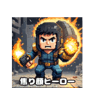 ドットヒーロー☆ピクセル冒険譚（個別スタンプ：8）