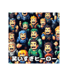 ドットヒーロー☆ピクセル冒険譚（個別スタンプ：10）