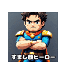 ドットヒーロー☆ピクセル冒険譚（個別スタンプ：11）