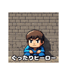 ドットヒーロー☆ピクセル冒険譚（個別スタンプ：13）