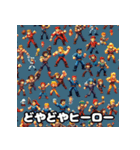 ドットヒーロー☆ピクセル冒険譚（個別スタンプ：16）