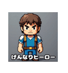 ドットヒーロー☆ピクセル冒険譚（個別スタンプ：20）