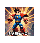 ドットヒーロー☆ピクセル冒険譚（個別スタンプ：21）