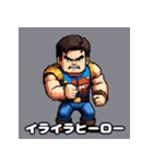 ドットヒーロー☆ピクセル冒険譚（個別スタンプ：23）