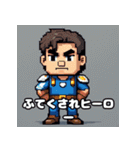 ドットヒーロー☆ピクセル冒険譚（個別スタンプ：25）