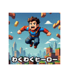 ドットヒーロー☆ピクセル冒険譚（個別スタンプ：29）