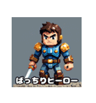 ドットヒーロー☆ピクセル冒険譚（個別スタンプ：30）