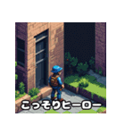 ドットヒーロー☆ピクセル冒険譚（個別スタンプ：33）