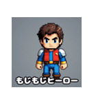 ドットヒーロー☆ピクセル冒険譚（個別スタンプ：37）