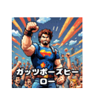 ドットヒーロー☆ピクセル冒険譚（個別スタンプ：39）