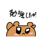 心配性なちぴまる（個別スタンプ：1）
