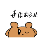 心配性なちぴまる（個別スタンプ：2）