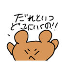 心配性なちぴまる（個別スタンプ：4）