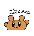 心配性なちぴまる（個別スタンプ：5）