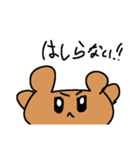 心配性なちぴまる（個別スタンプ：6）